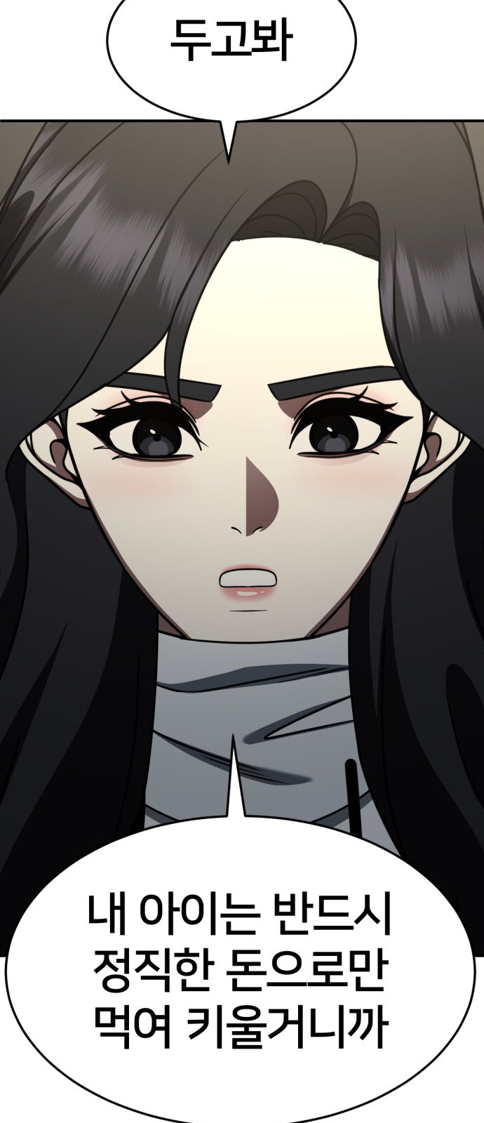 94 페이지