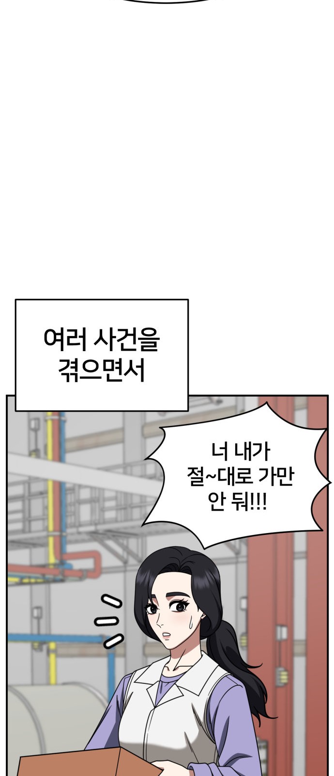 95 페이지