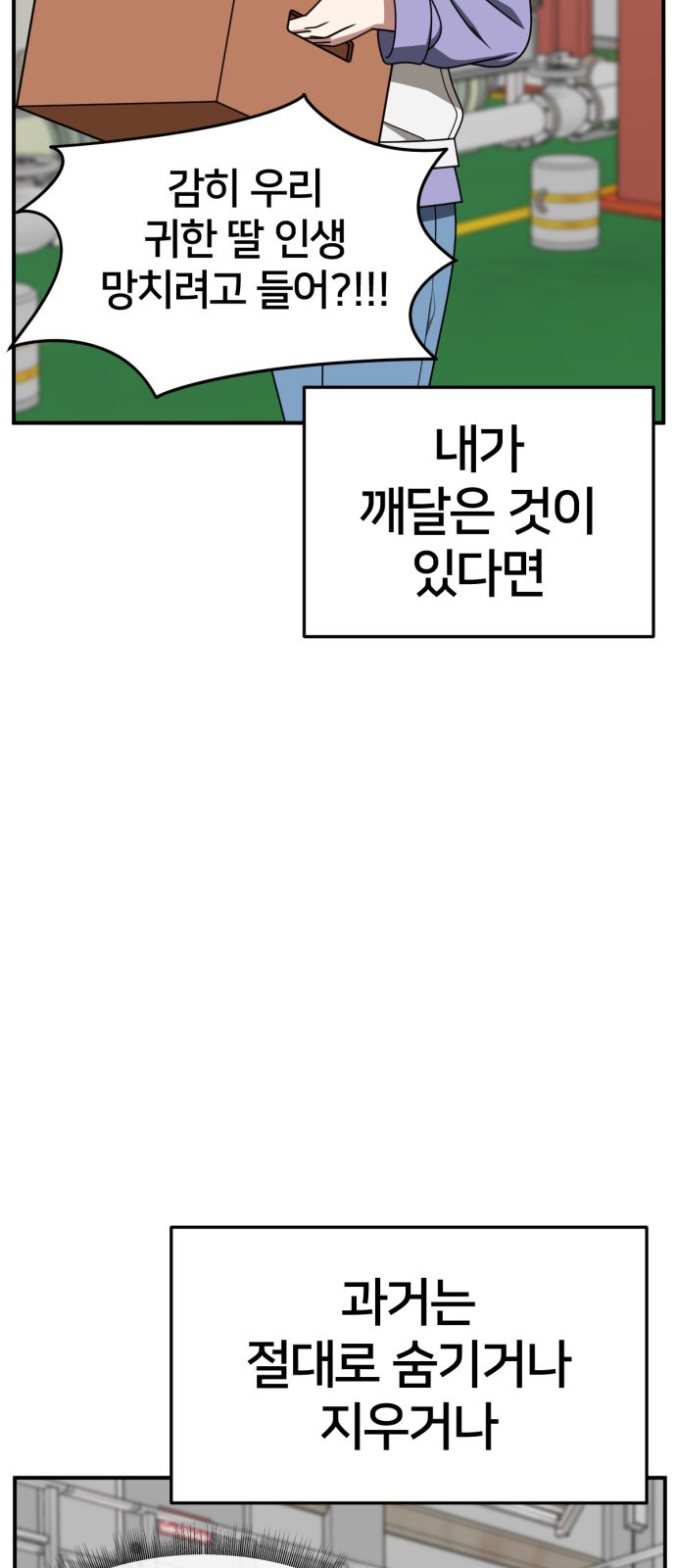96 페이지
