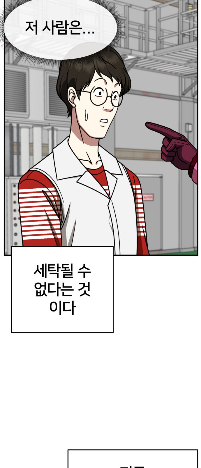 97 페이지