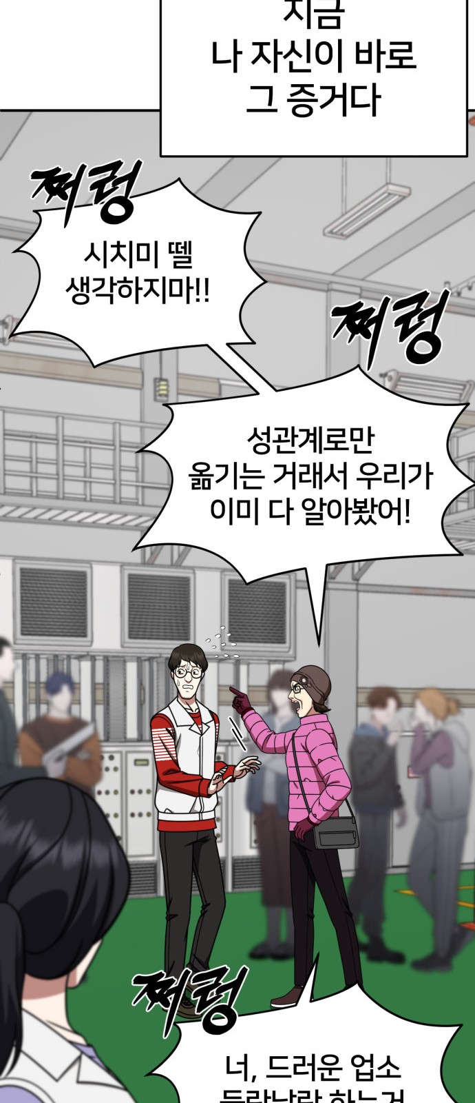 98 페이지