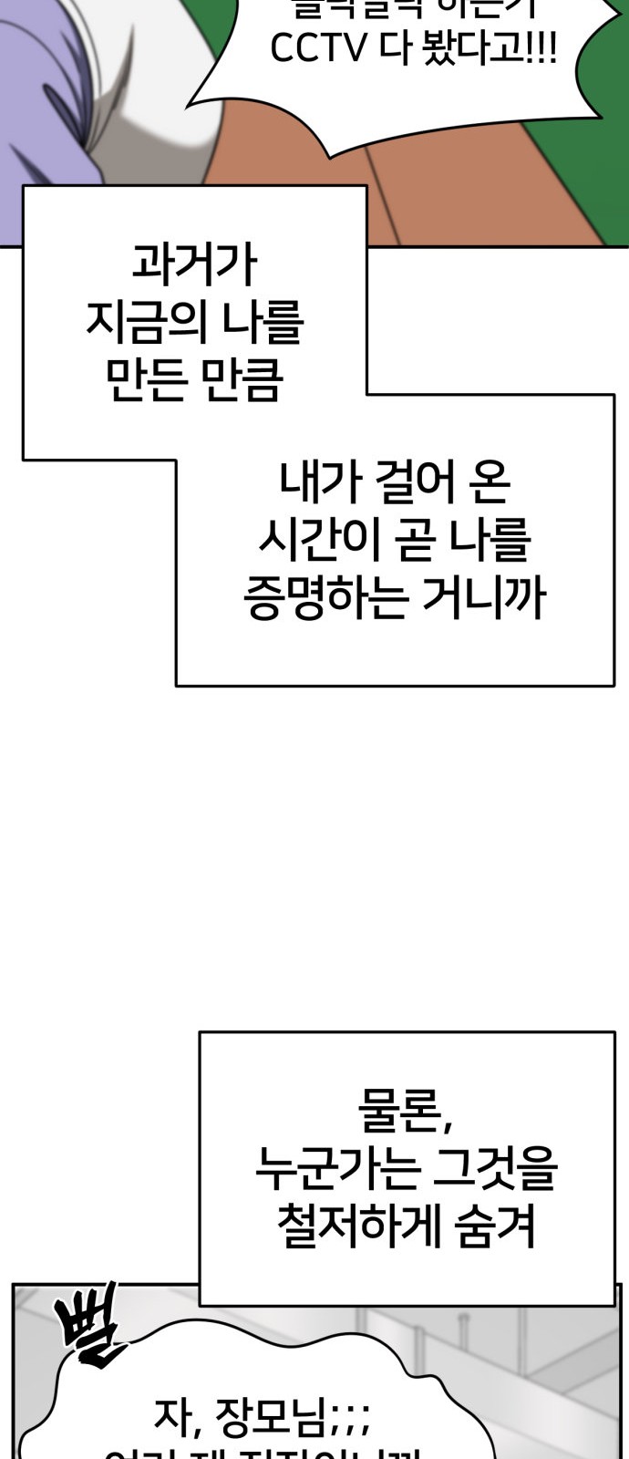 99 페이지