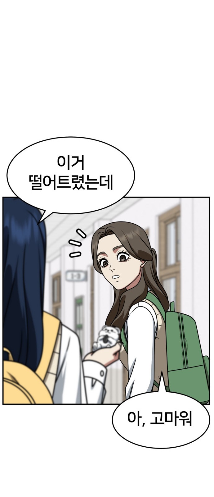 25 페이지