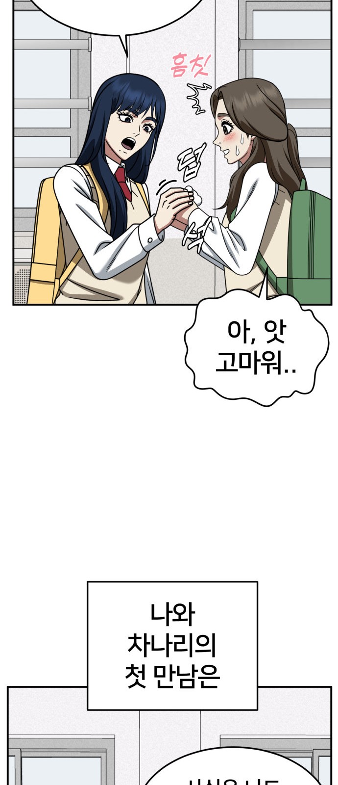 28 페이지