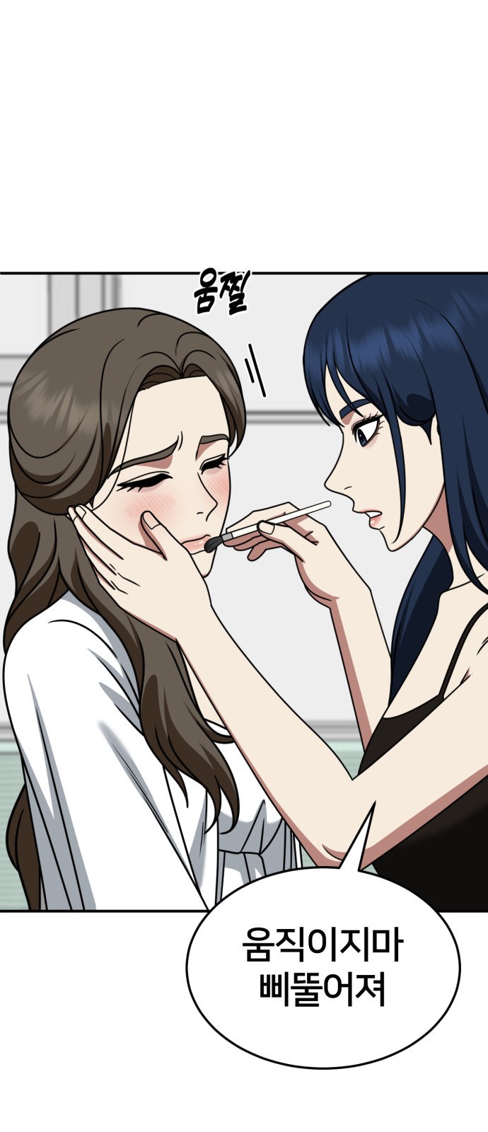46 페이지