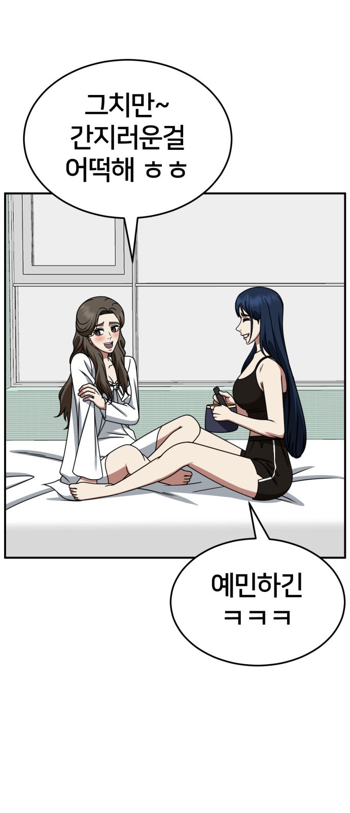 47 페이지