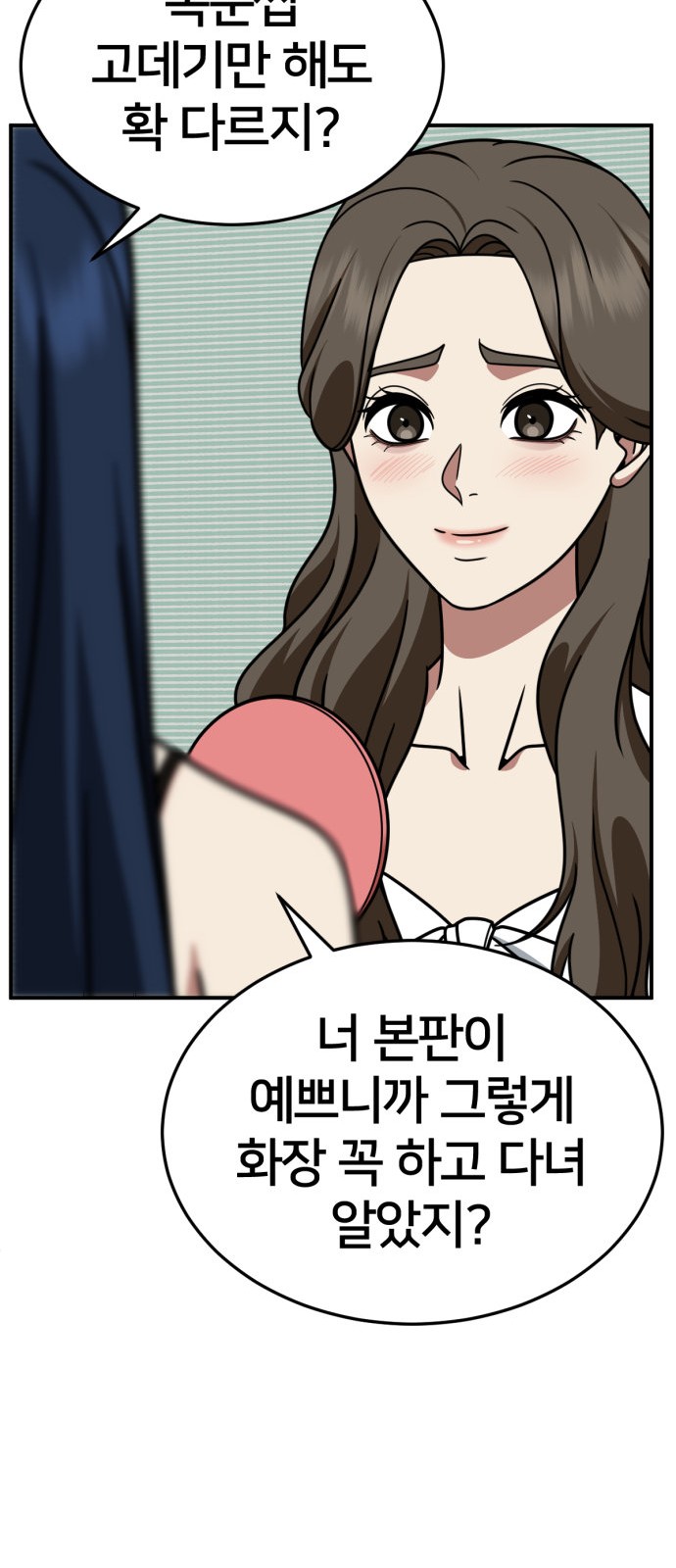 50 페이지
