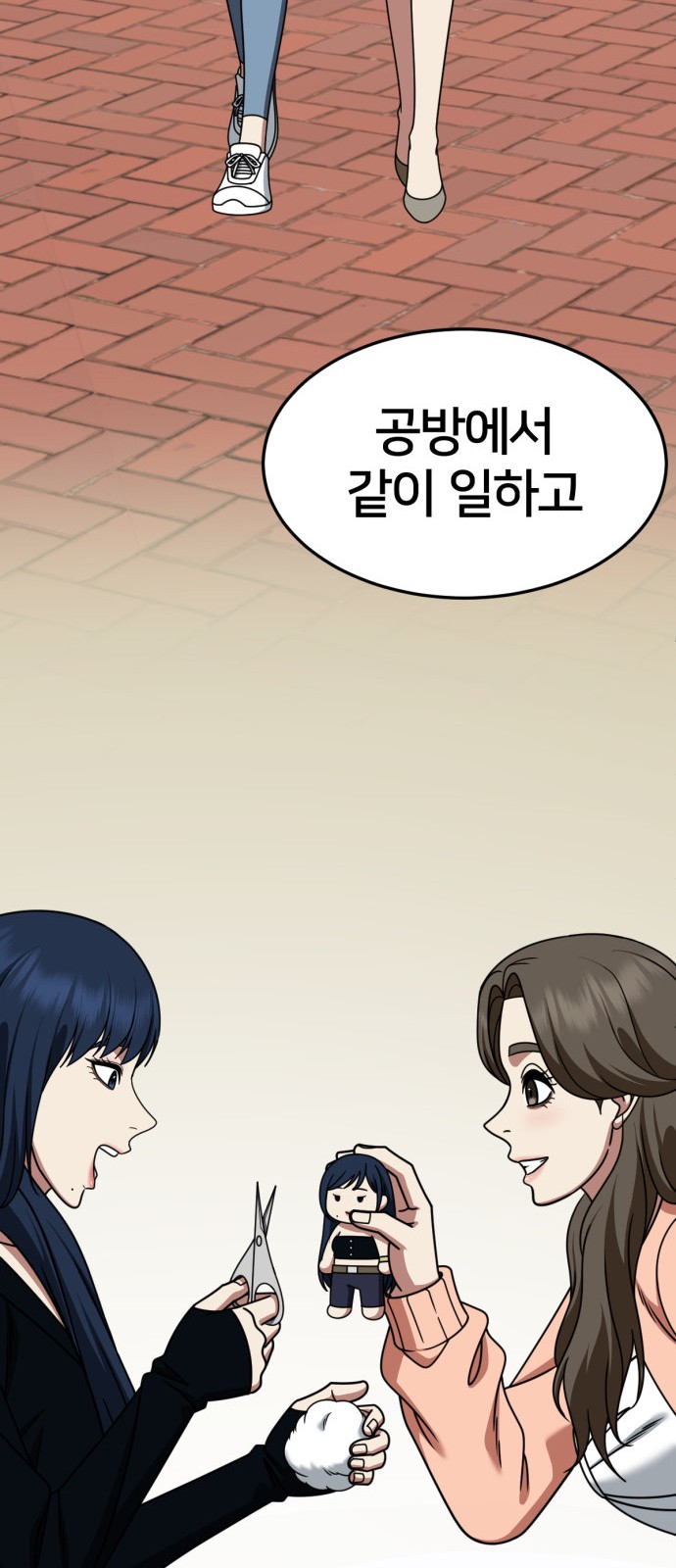 58 페이지