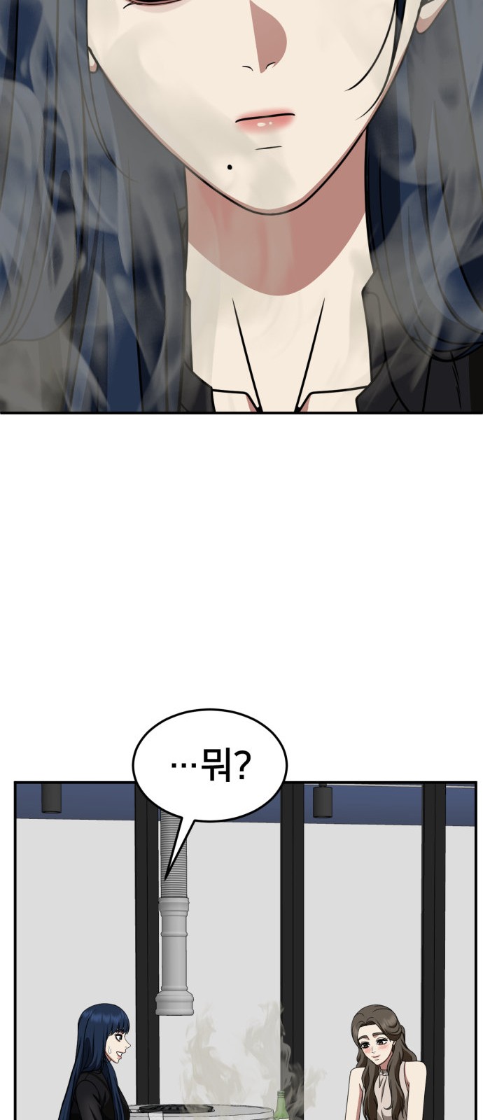 64 페이지