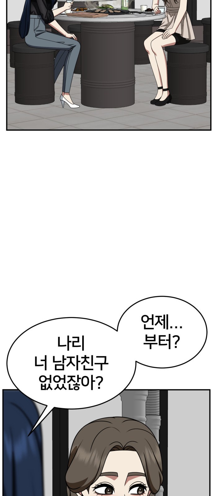 65 페이지