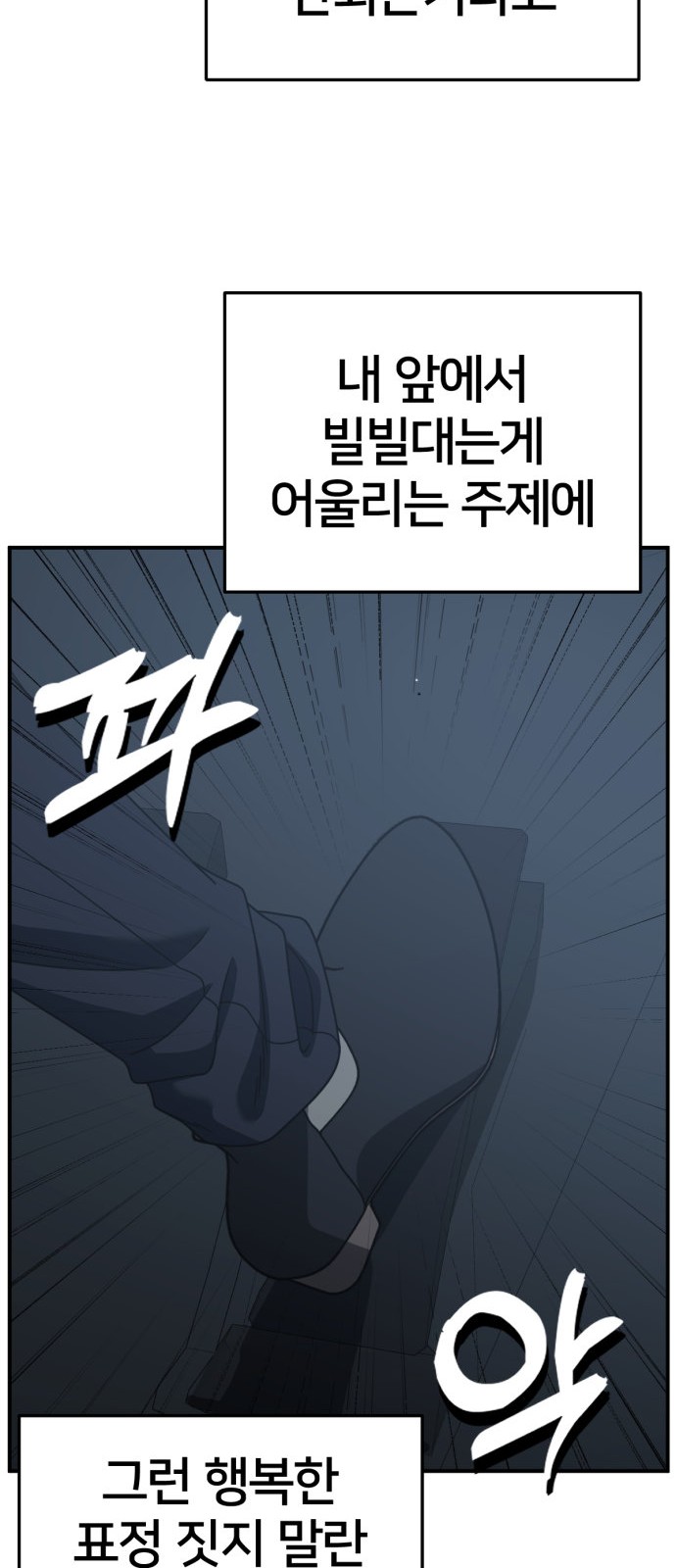 82 페이지