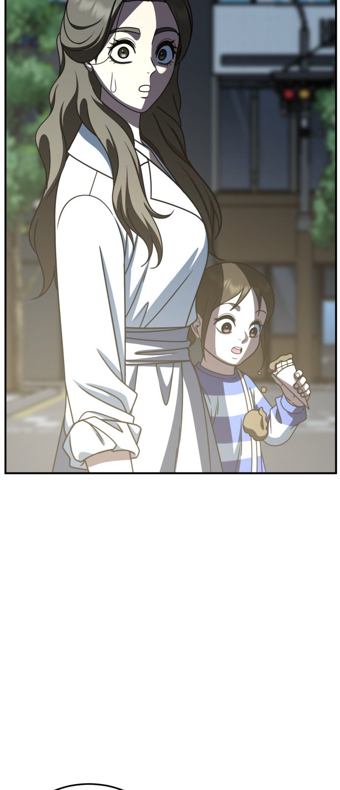 88 페이지
