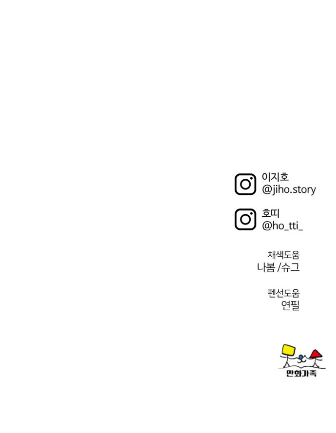 91 페이지