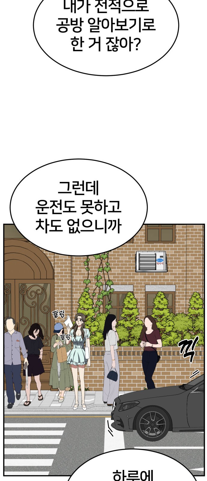 17 페이지