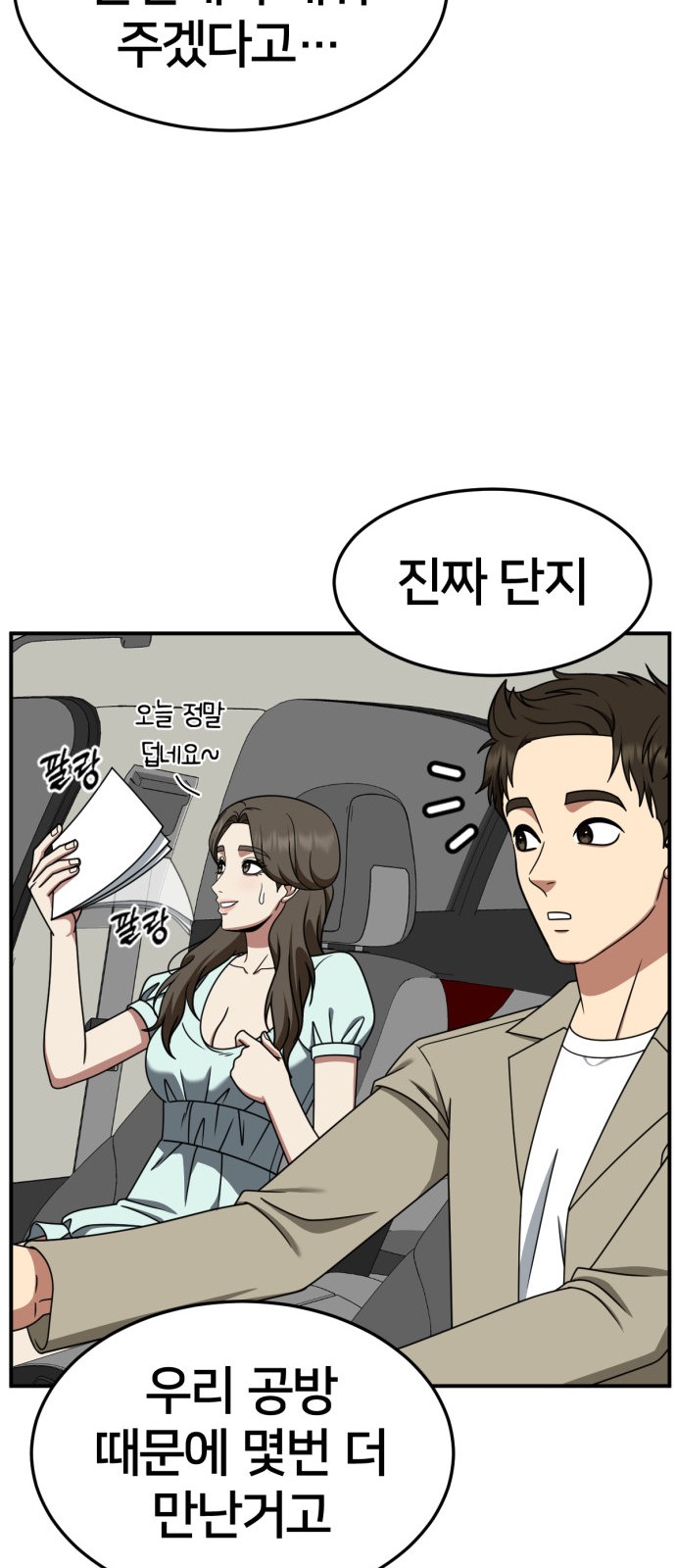 19 페이지