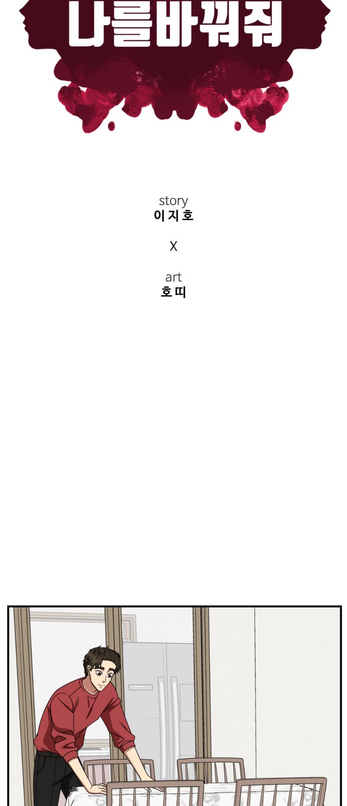 26 페이지
