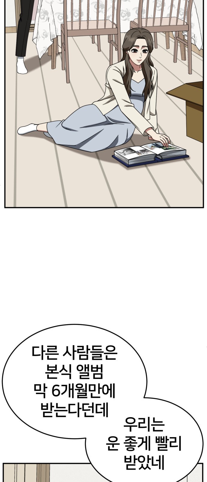 27 페이지