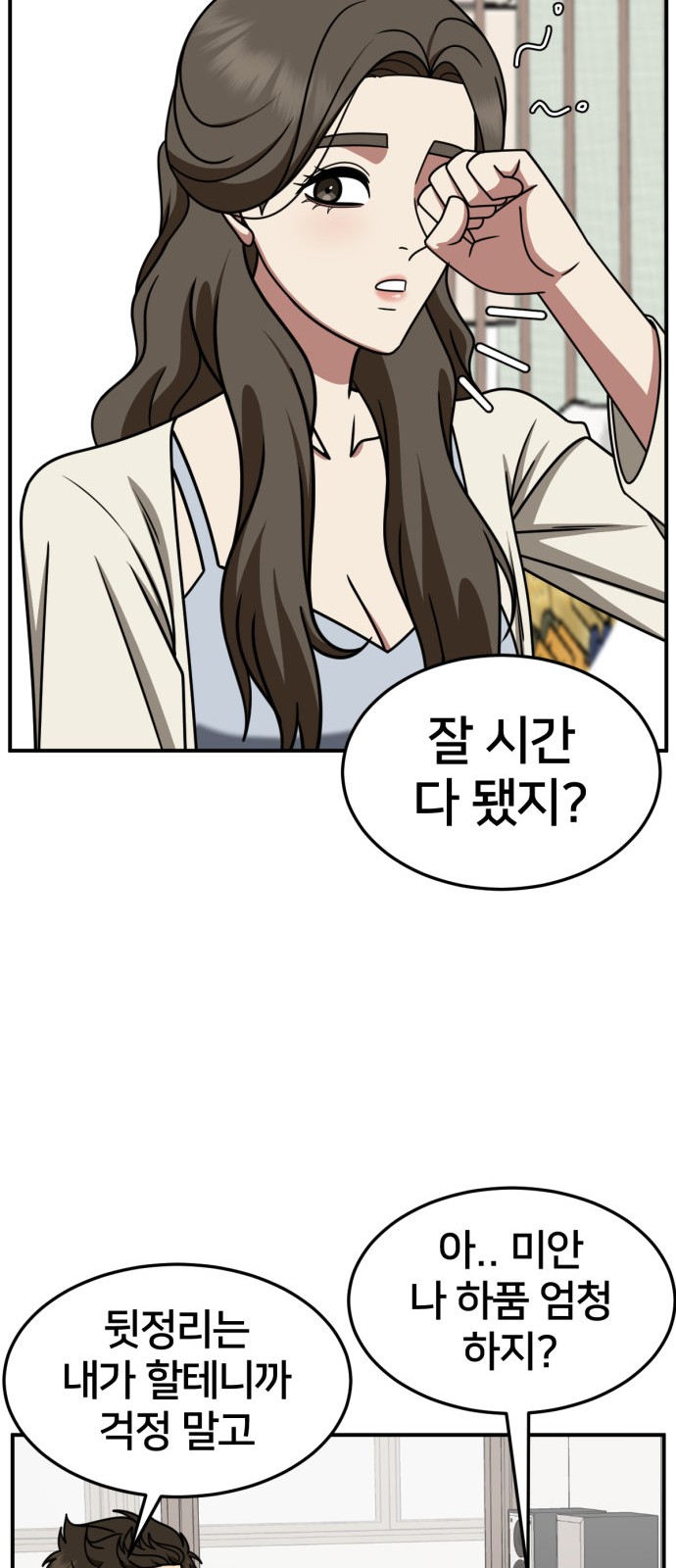 44 페이지