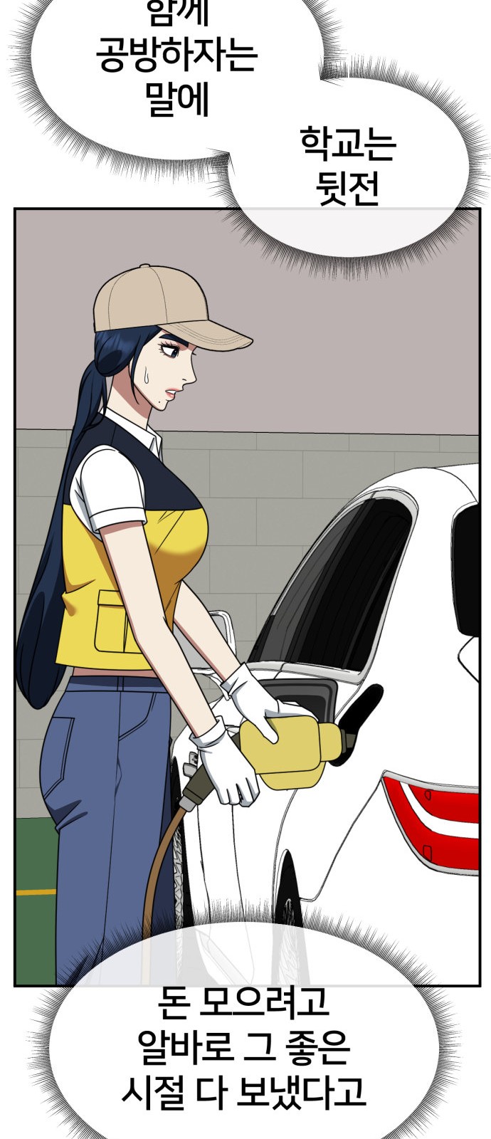 56 페이지