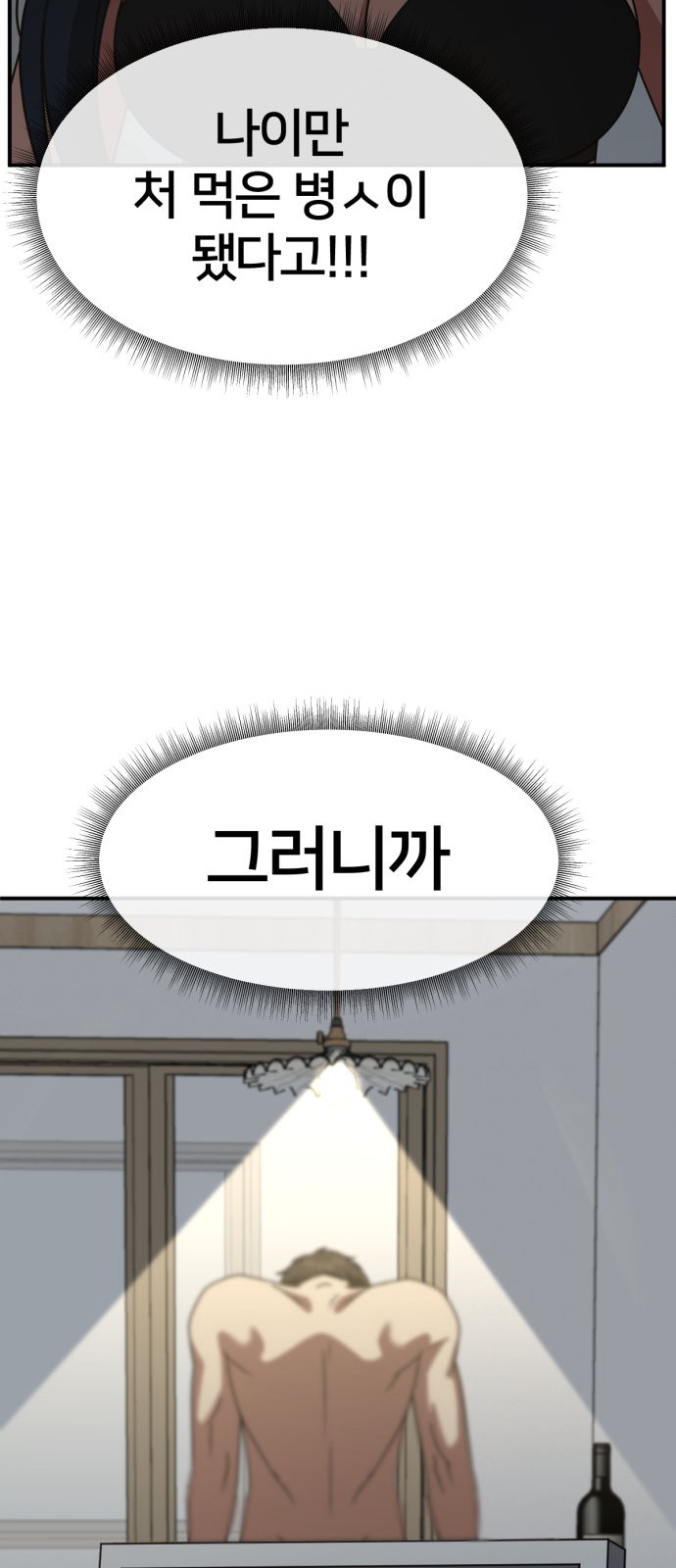 62 페이지