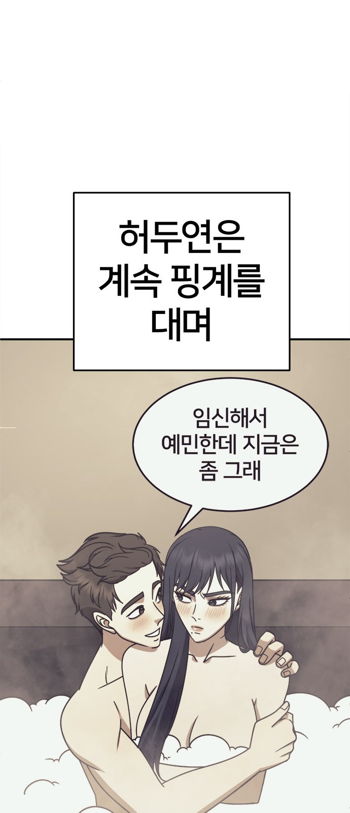 67 페이지