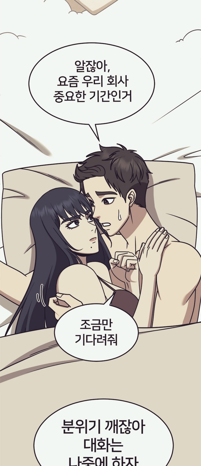 68 페이지