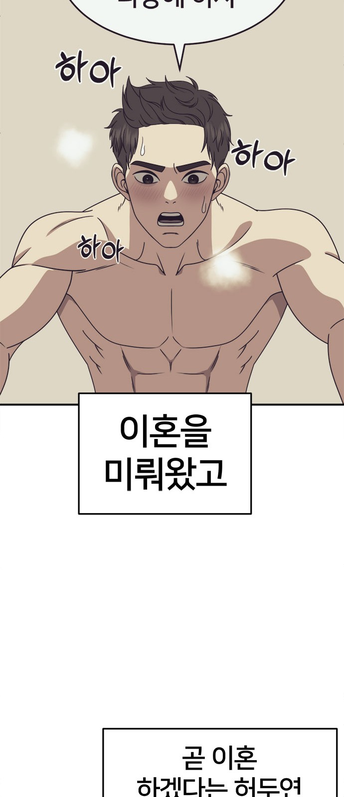 69 페이지