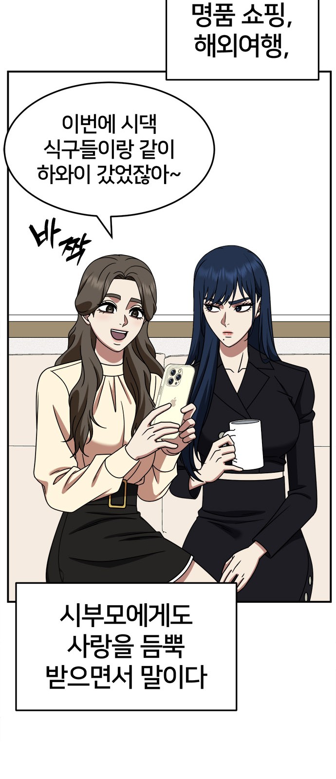 71 페이지