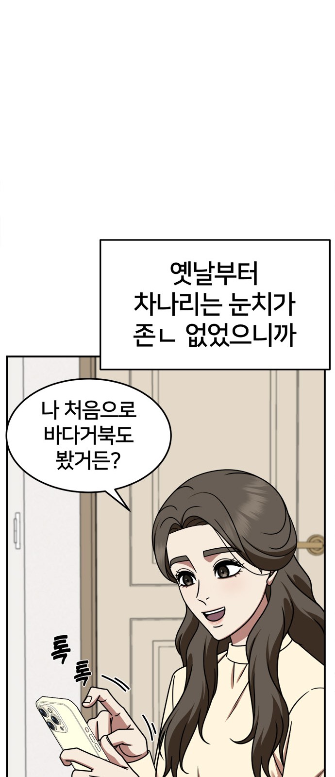 72 페이지