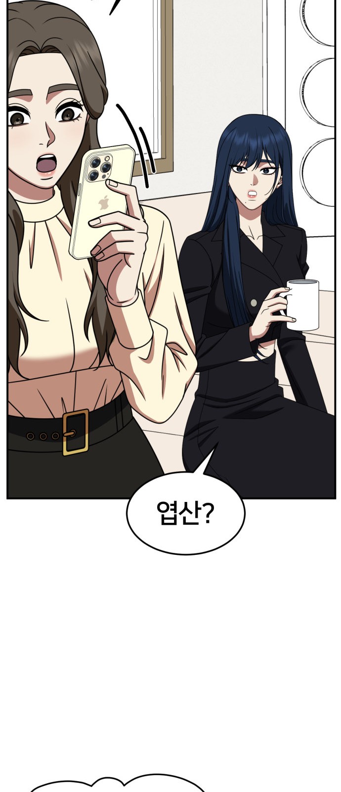 78 페이지