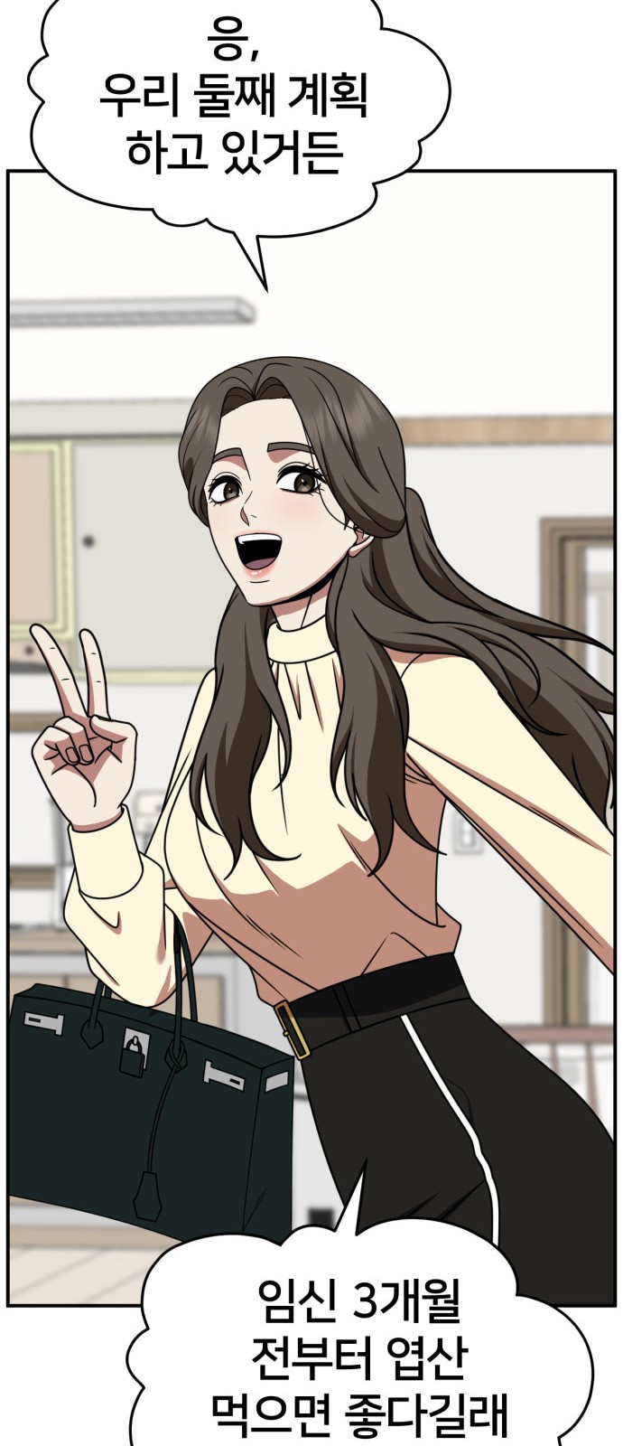 79 페이지