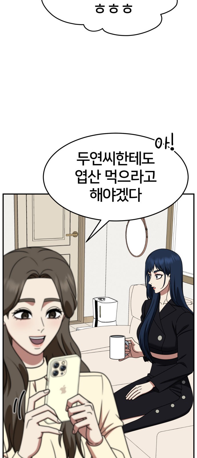 80 페이지
