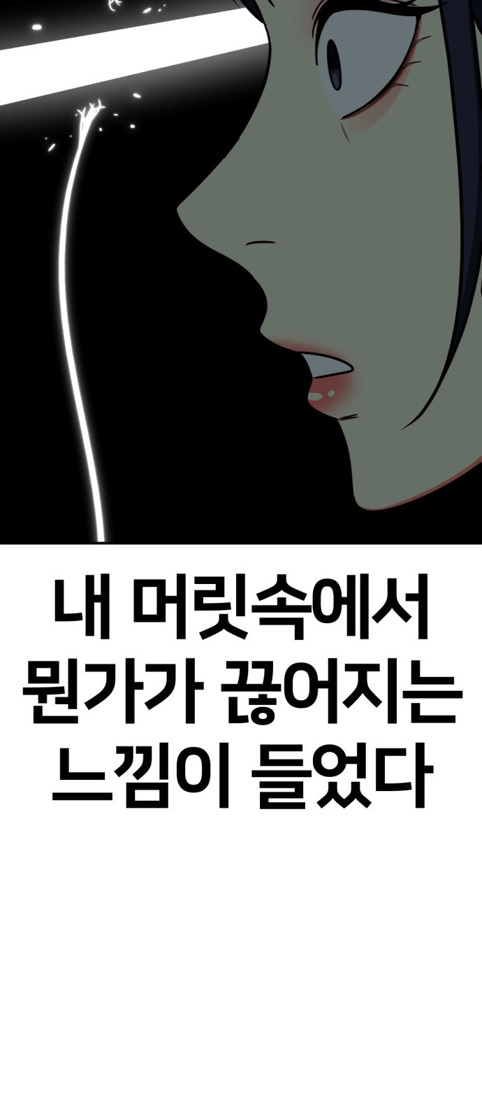 82 페이지