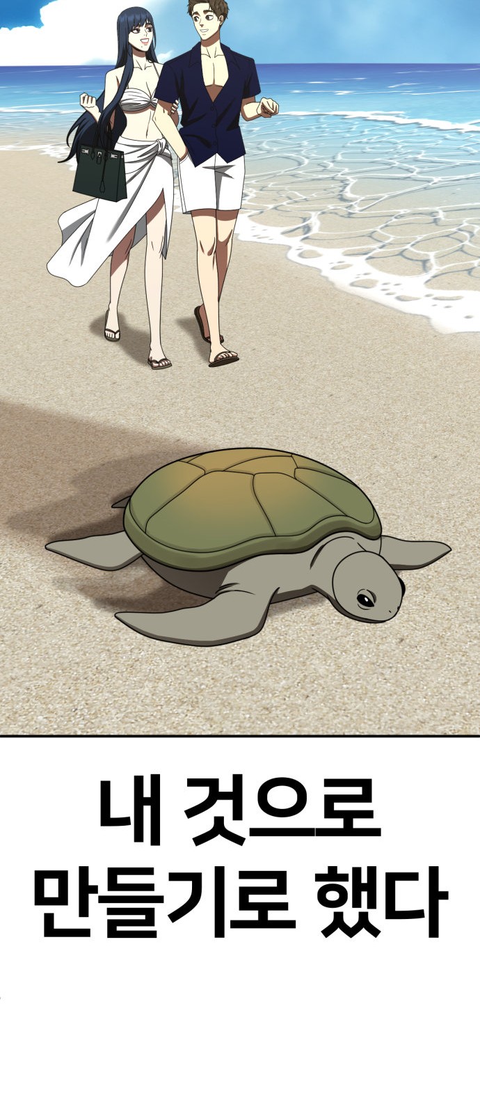 88 페이지