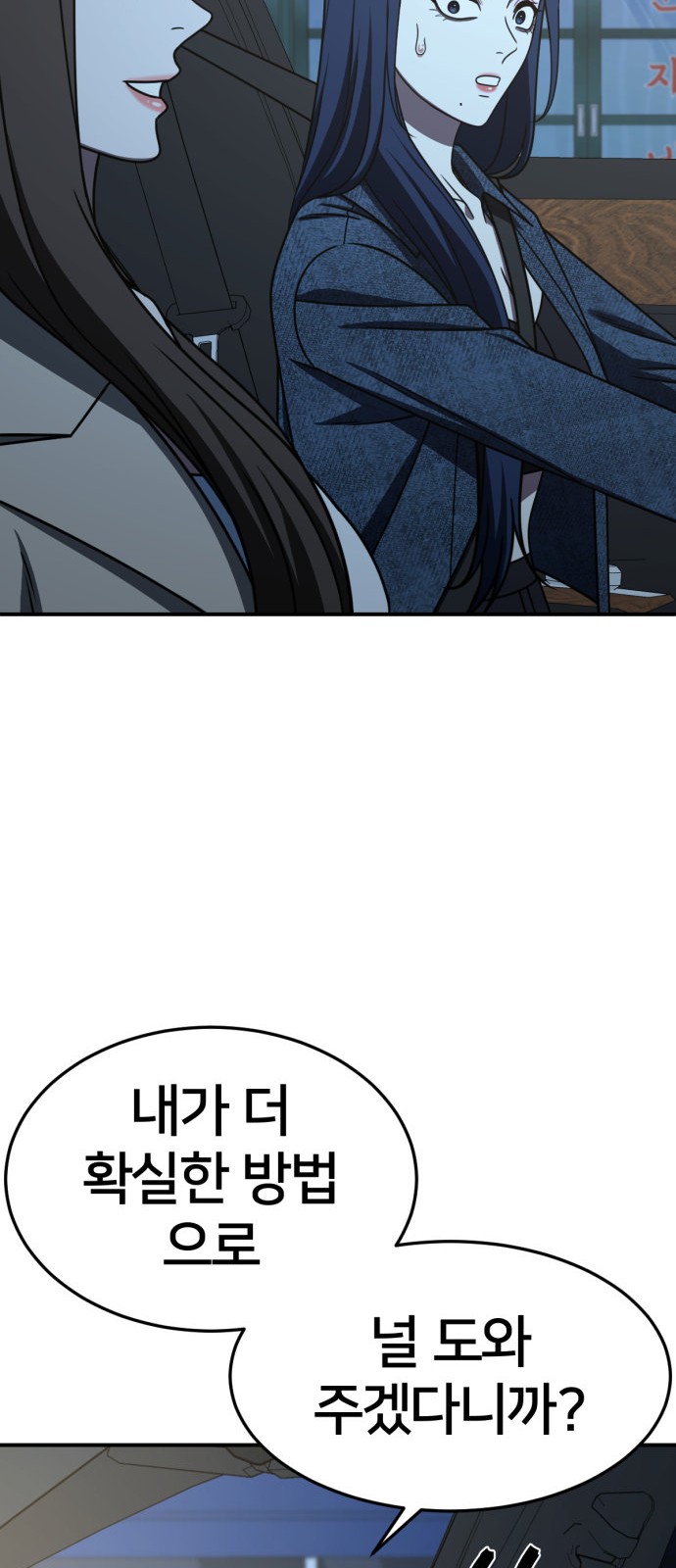 91 페이지