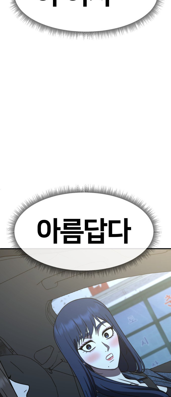 93 페이지
