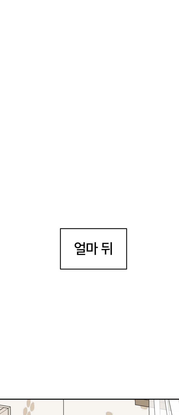 100 페이지