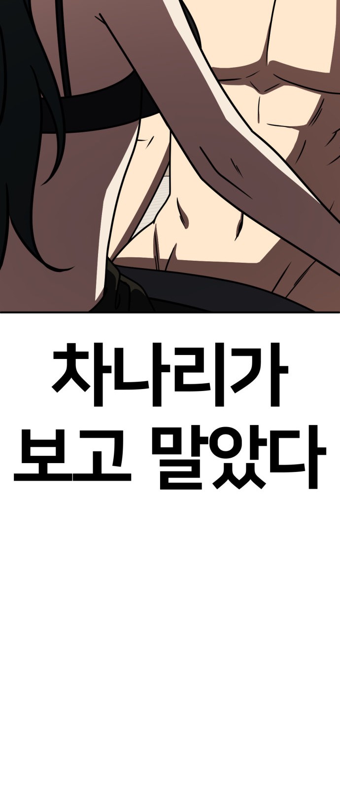 103 페이지