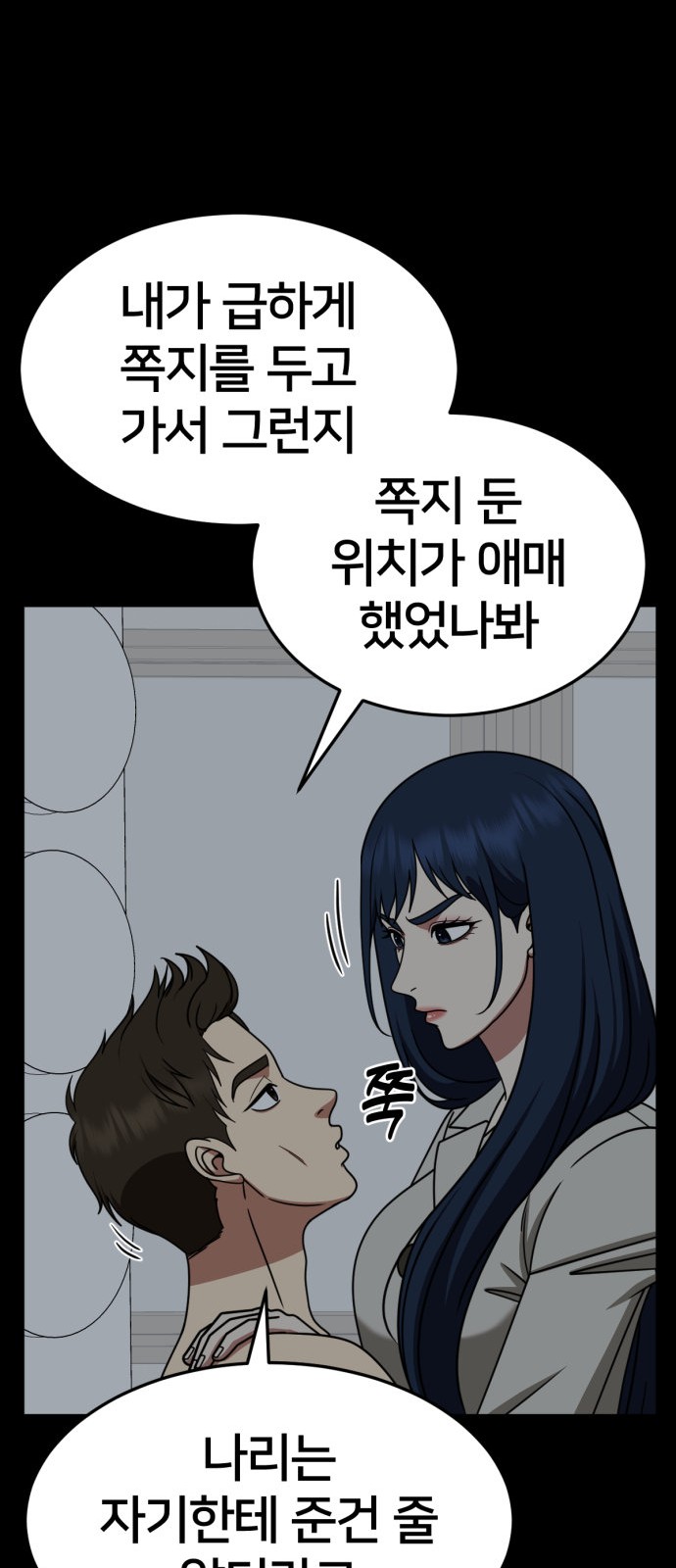 16 페이지