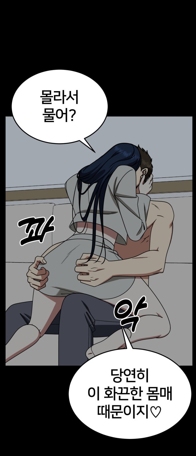23 페이지