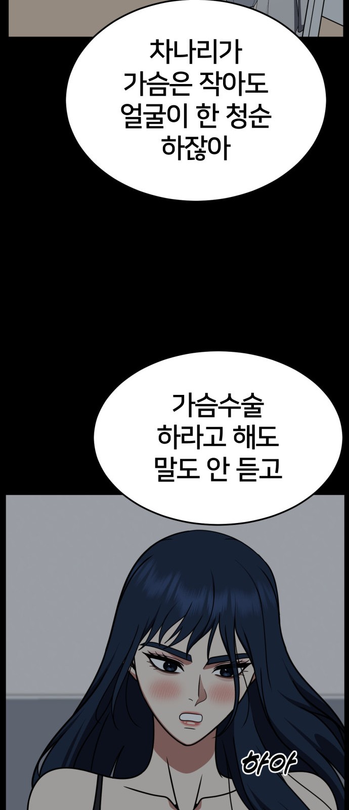 31 페이지