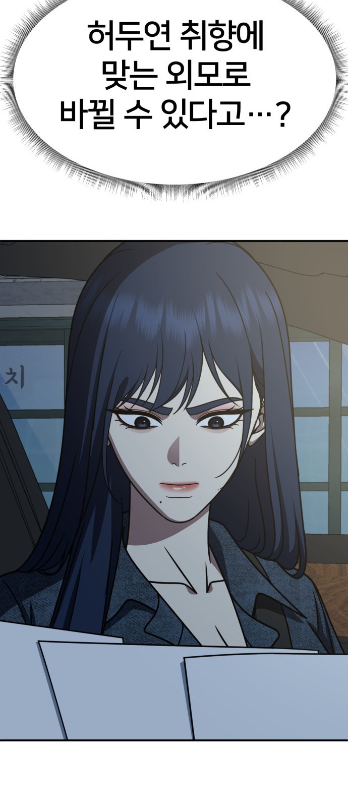 42 페이지