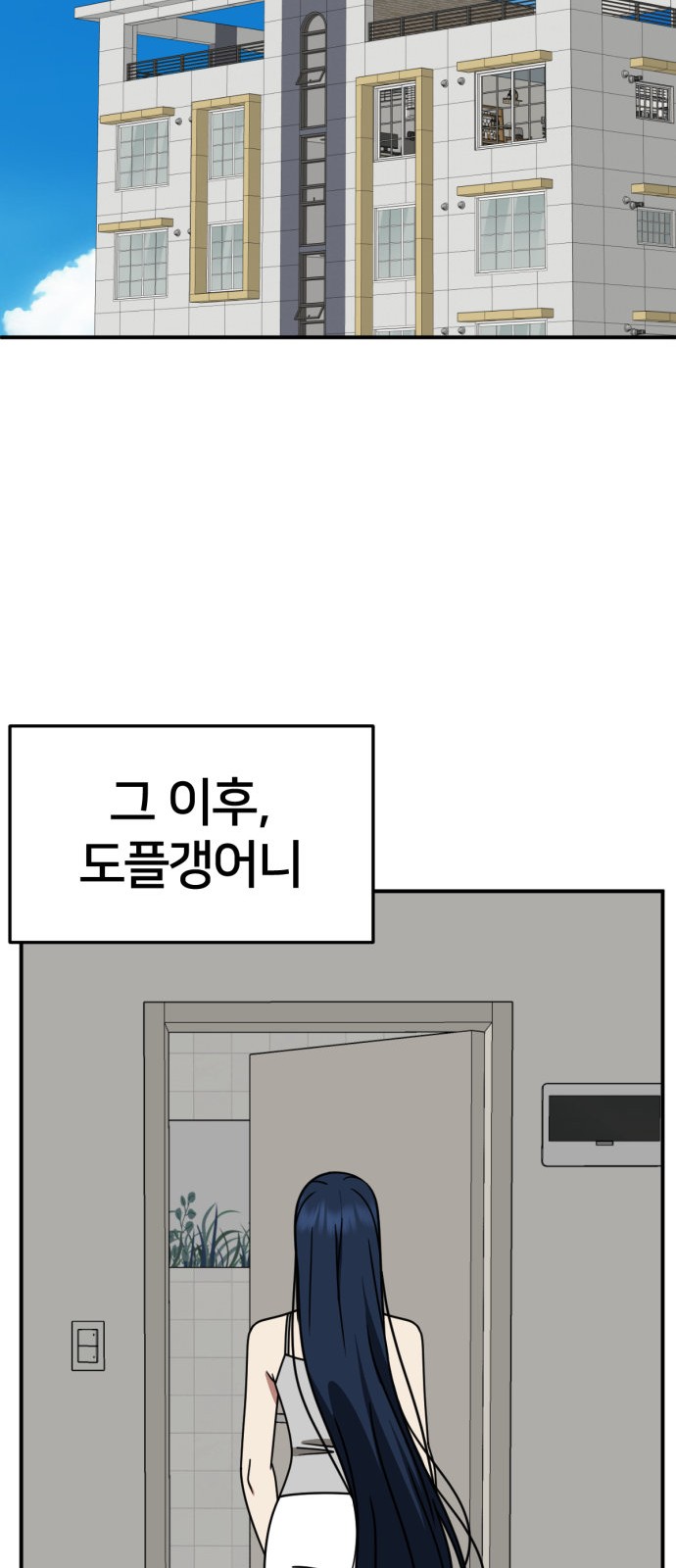 52 페이지