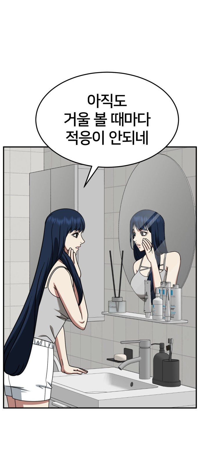 56 페이지