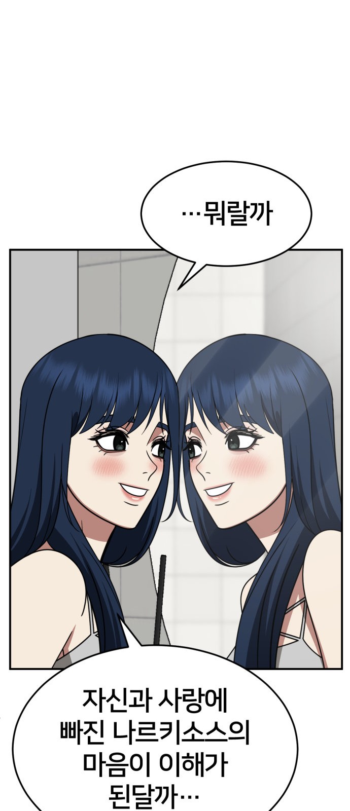 57 페이지