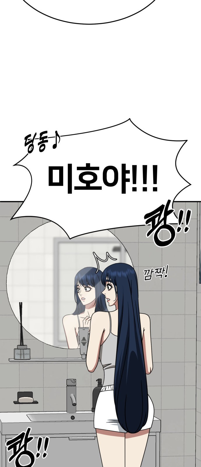 58 페이지