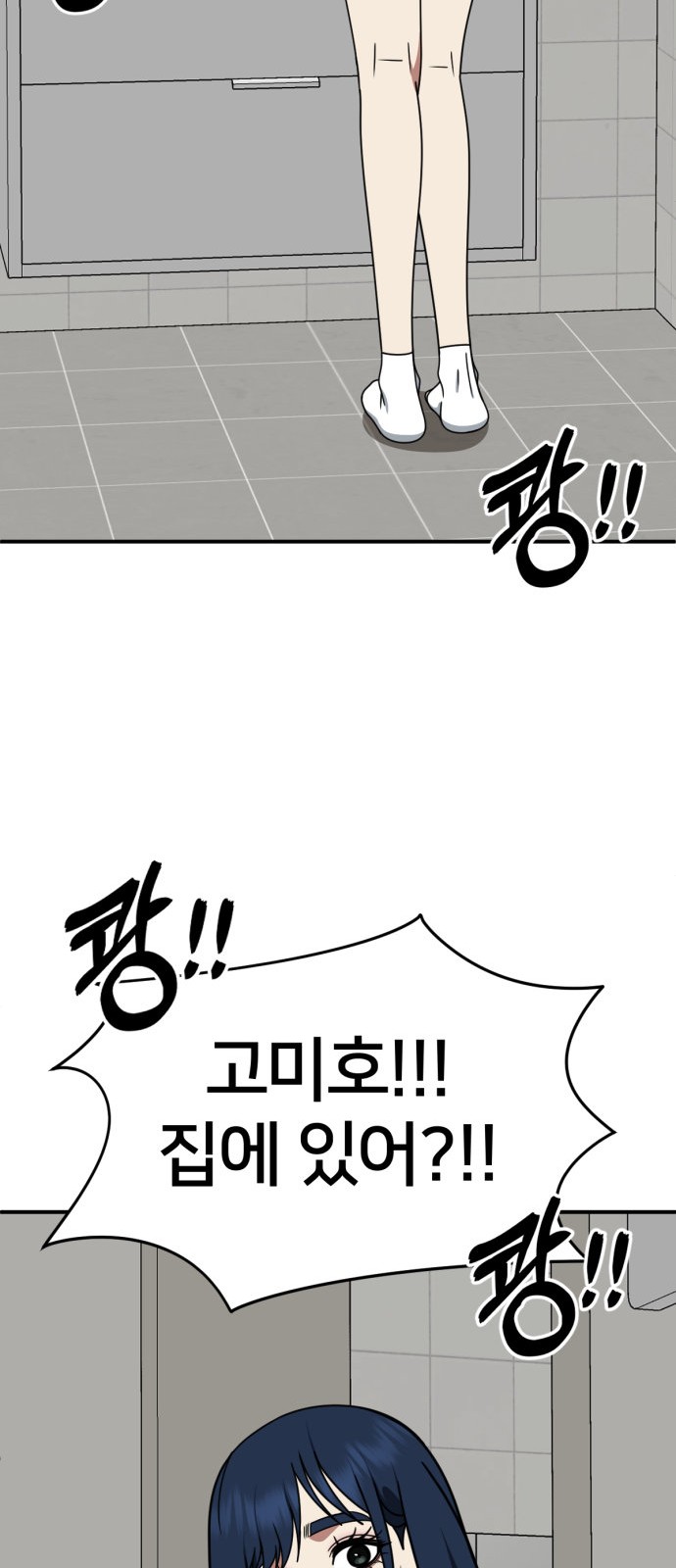 59 페이지