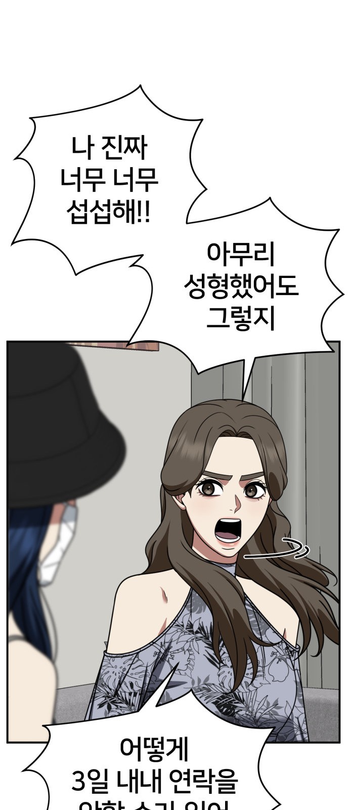 62 페이지