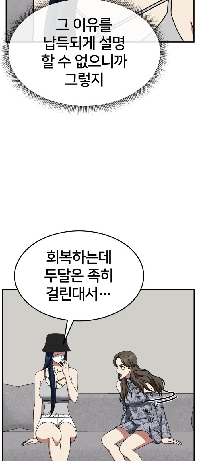 64 페이지