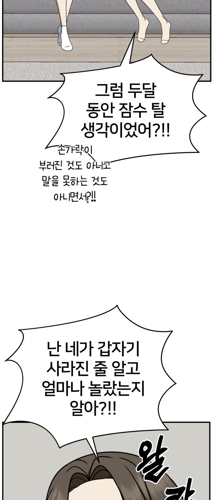 65 페이지